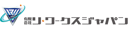 未来を築く総合建設工事ーリ・ワークスジャパン